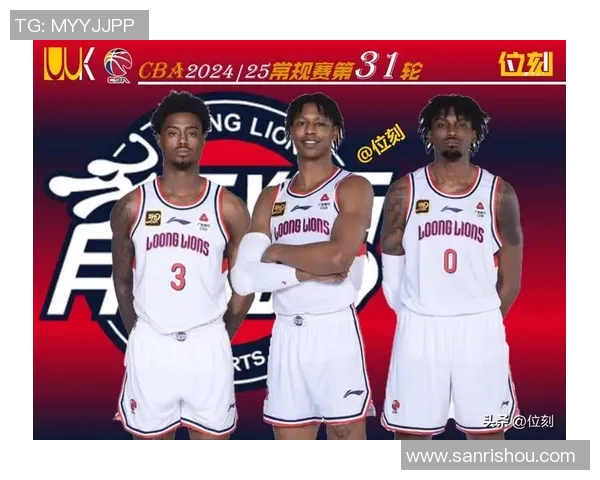 广州龙狮重磅引援：莫泰尤纳斯加盟助力球队全新崛起